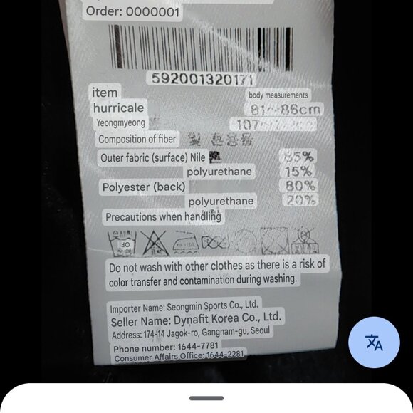 DYNAFIT Korea Outdoor Running Trail Pants Women's XL 32" Waist w/ Drawstring - Picture 12 of 16